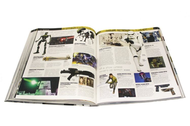 Книга Star Wars - Энциклопедия "Звёздные войны" (Твёрдый переплёт) на русском