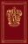 Канцелярський набір Harry Potter: Gryffindor Desktop Stationery Set Гаррі Поттер Блокнот + Перо