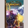 Книга Manga World of Warcraft: Mage (Мягкий переплёт)