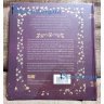 Артбук книга World of Warcraft: Folk and Fairy Tales of Azeroth (Eng) 
