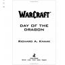 Книга World of Warcraft: Blizzard Legends - Day of the Dragon (мягкий переплёт) (Eng)
