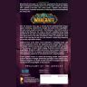 Книга World of Warcraft: Thrall: Twilight of the Aspects (Мягкий переплёт) (Eng) 