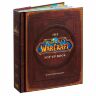 Книга Варкрафт 3D Трехмерная карта Азерота World of Warcraft Pop-Up Book (Твёрдый переплёт) (Eng)
