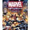 Книга Marvel Encyclopedia New Edition Марвел Энциклопедия (Твёрдый переплёт) Eng 