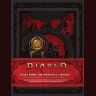 Книга Diablo: Tales from the Horadric Library - Сказания из библиотеки Хорадримов (Твёрдый переплёт)