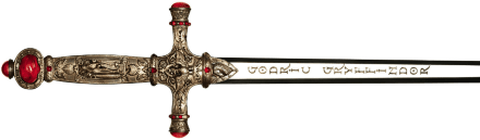 Меч Ґодрика Ґрифіндора Harry Potter The Godric Gryffindor Sword