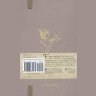 Блокнот Fantastic Beasts and Where to Find Them: Obliviate Ruled Pocket (Insights Journals)