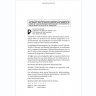 Книга Warcraft Beyond the Dark Portal (М'який палітурка)