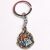 Брелок Harry Potter Hogwarts Metal KeyChain