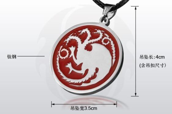 Медальон Game of Thrones Targaryen Dragon