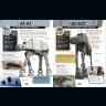 Книга артбук Star Wars Encyclopedia of Starfighters and Other Vehicles (Тверда обкладинка) Eng