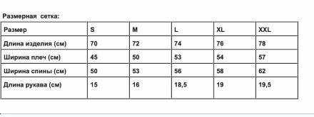 Футболка Gaya Dota 2 Kunkka Premium T-Shirt (размер L) + внутрішньоігровий код