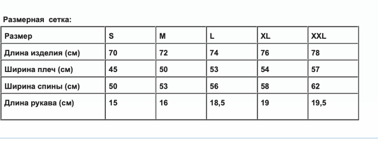 Футболка Gaya Dota 2 Batrider Premium T-Shirt (размер L) + внутриигровой код